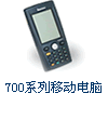 ���������ݲɼ���700